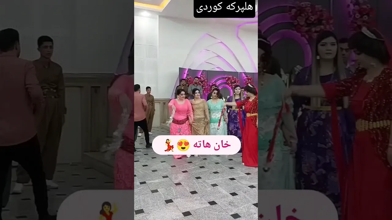 کورد #کوردستان #کورد #کوردسات #کرد #کردستان #آهنگ #هلپرکه #گورانی