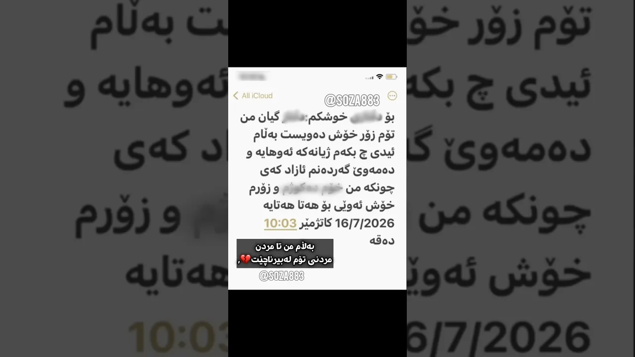 خوشکت قوربانت بێ💔＂بە دوومانگ دوو هاوڕێم لەدەست یا💔, #foryou