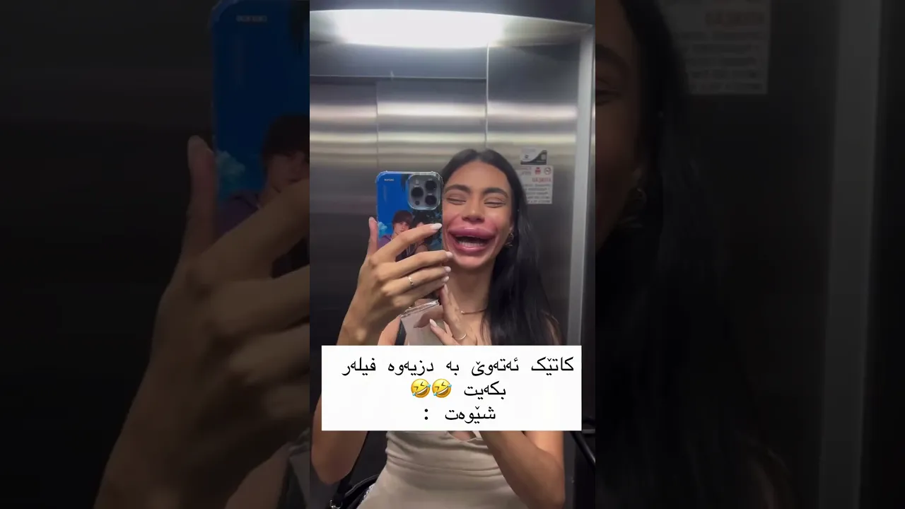 🤣🦦a