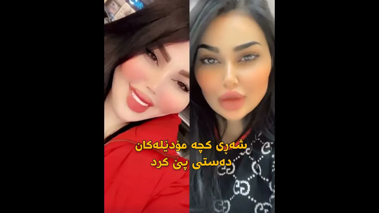 شه‌ڕی نێوان ڕێژنه‌ هێمن و سانای مام یوسف ده‌ستی پێ كرد
