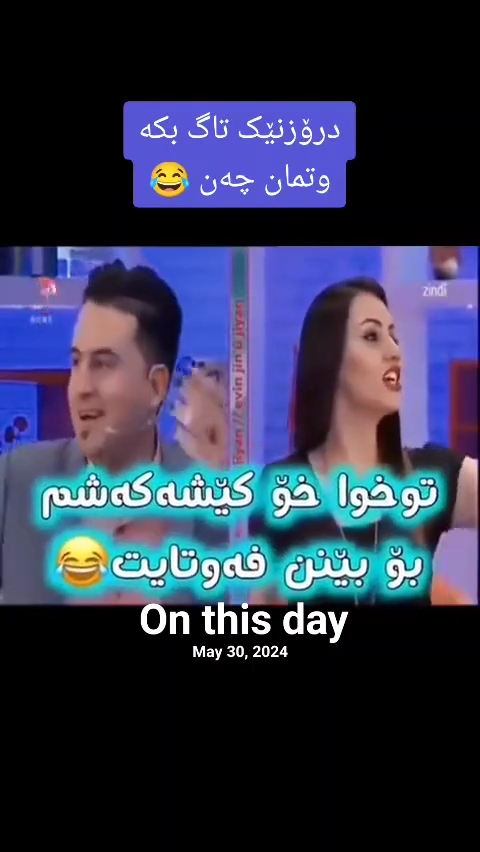 #onthisday #foryou