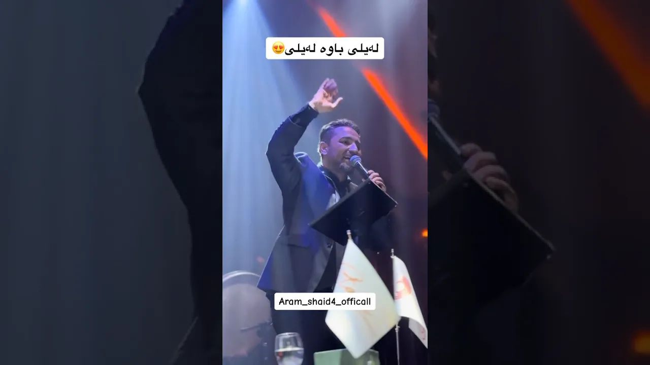 Aram Shaida Laili