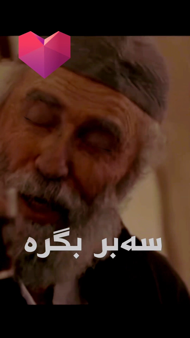 ئامۆژگاری