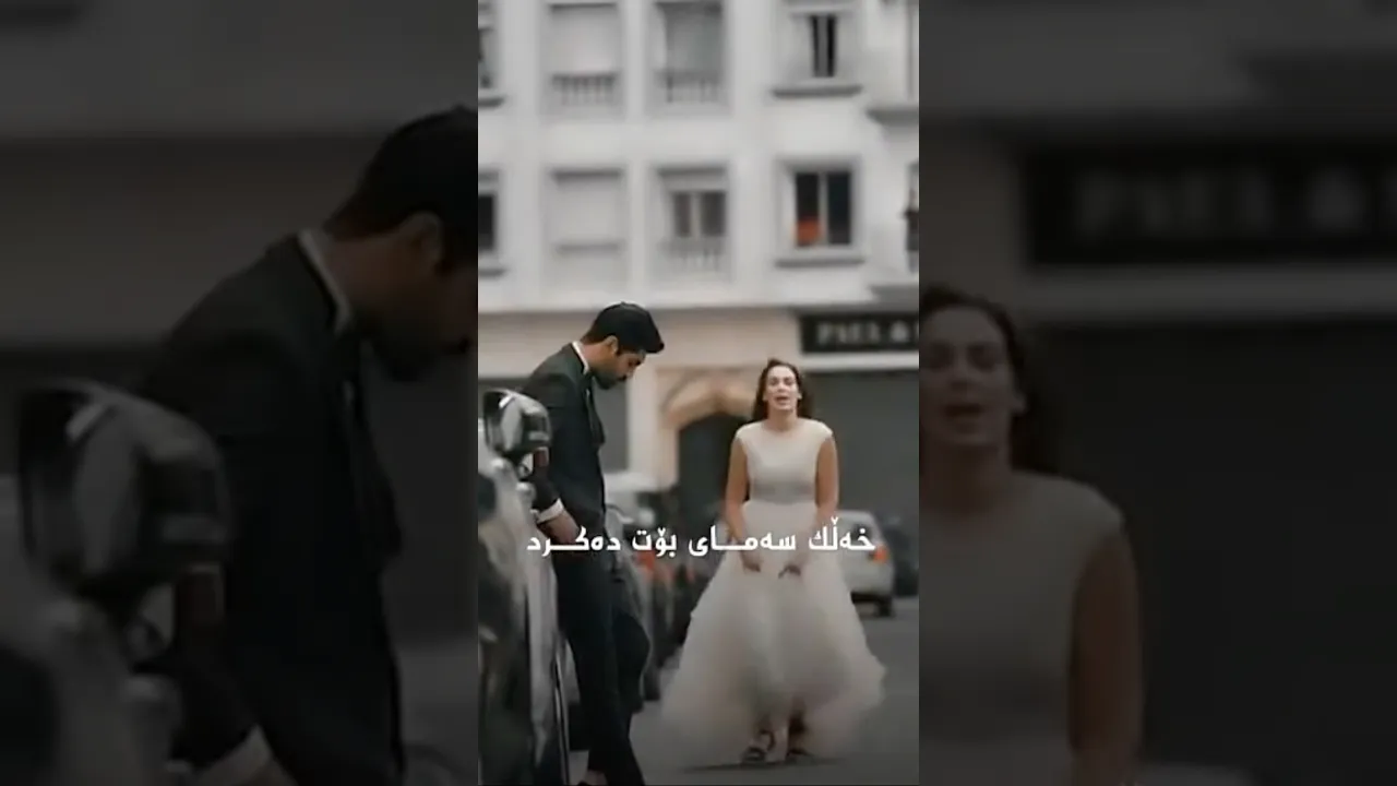 من شیوەنم بۆ دەگیرا خەڵک سەمای بۆ دەکرد 🩶