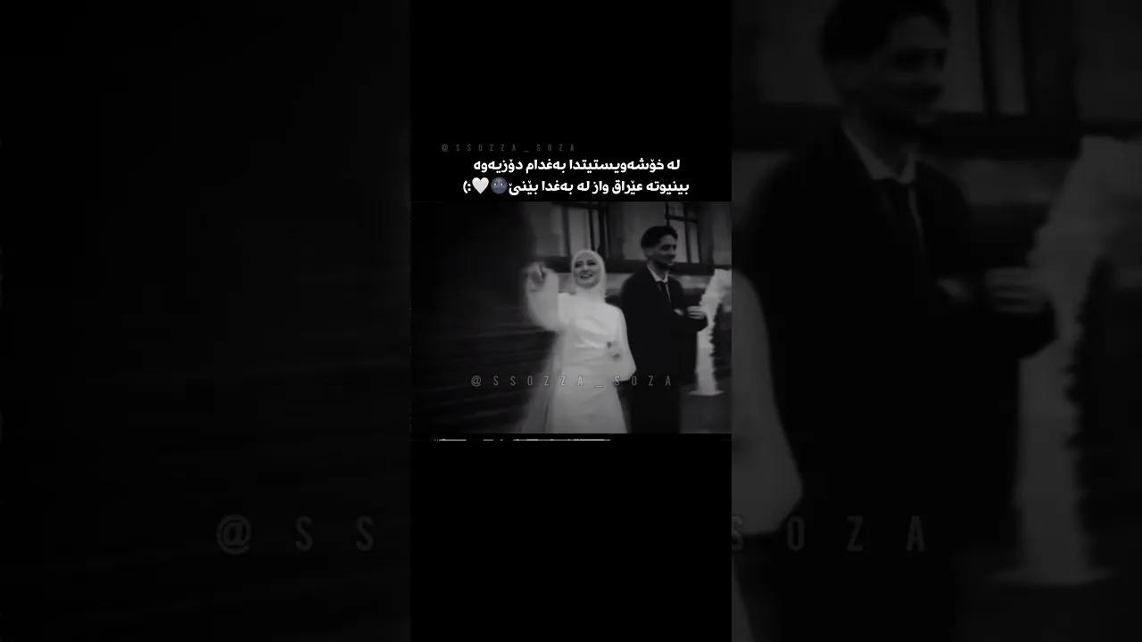 🤍🤍？#foryou#اكسبلور #foryou #شلتنا #love
