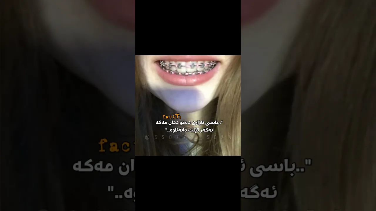 چ ناخۆشە🙂💔＂#foryou#اكسبلور #foryou