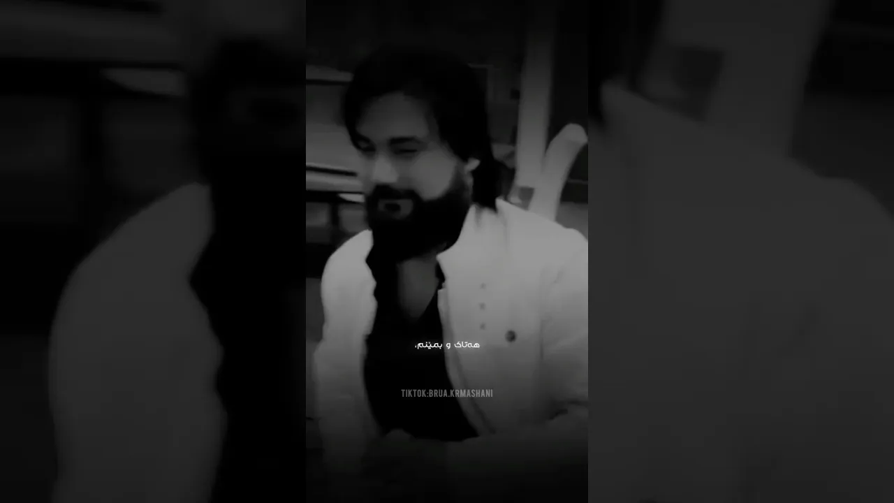 حەمە کرمشانی قەد لە دڵم دەرناچی هاتا وەک بمێنم