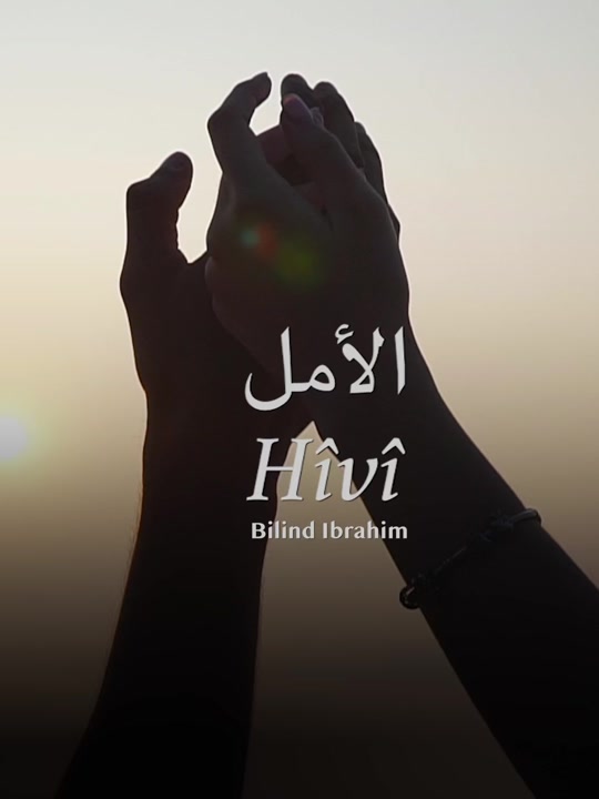 #bilindibrahim 🎙️ #songs #clips #kurdistan #kurd