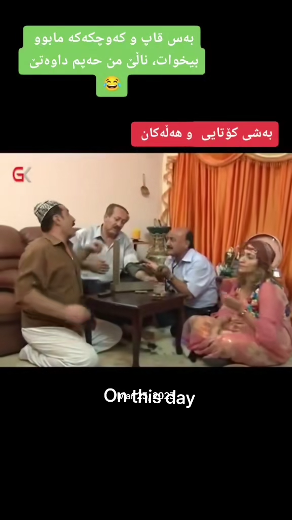 #onthisday #foryou
