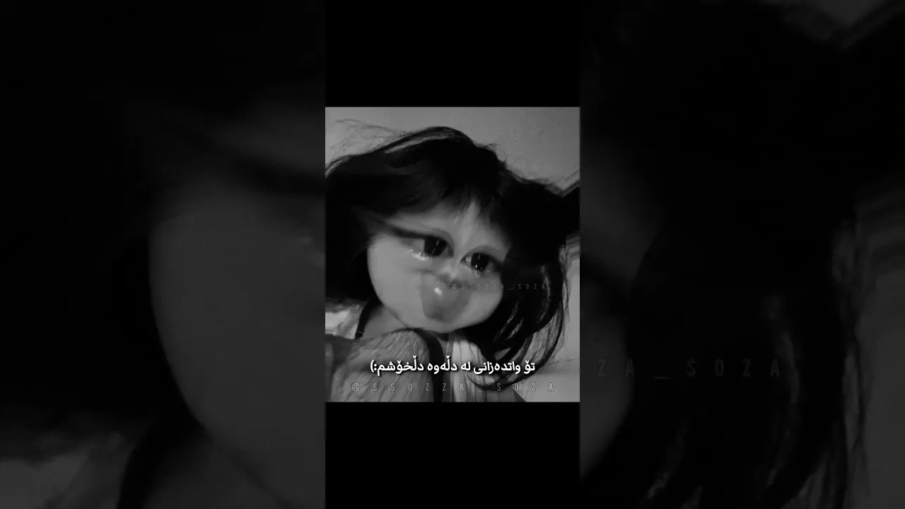 مەەبە،🌚＂