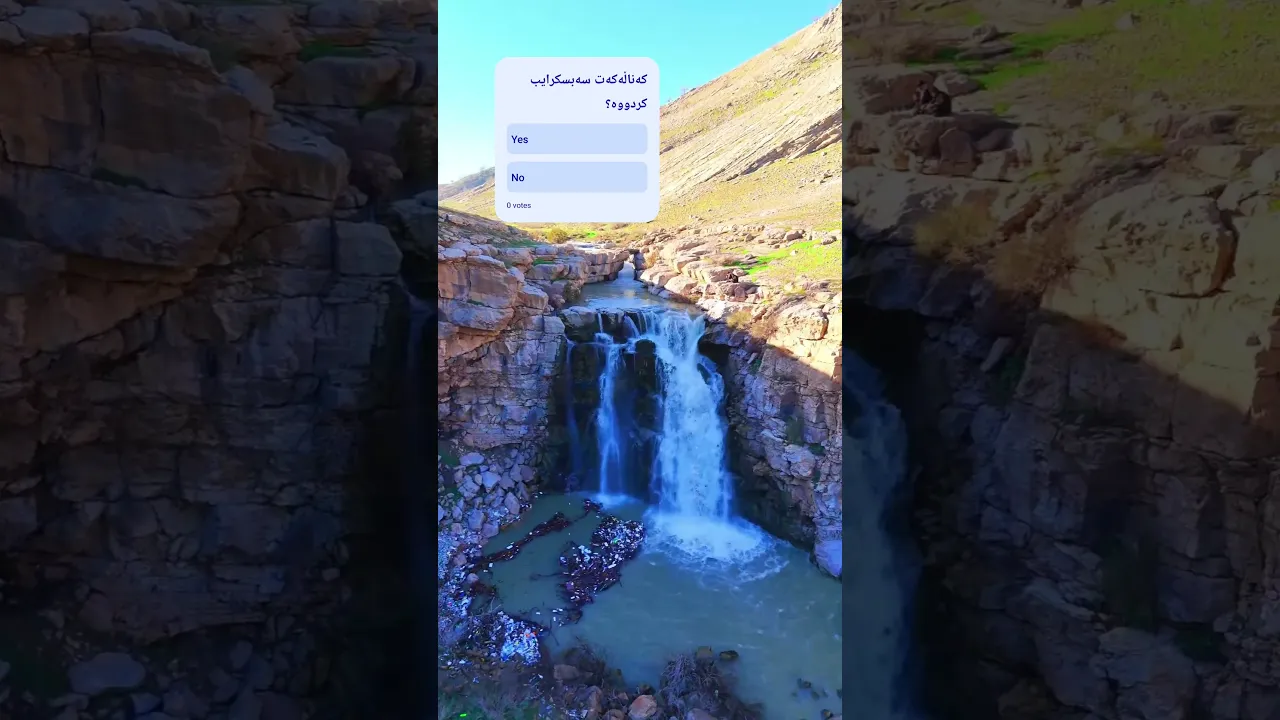 ئەی دلبەرم Kurdish Song