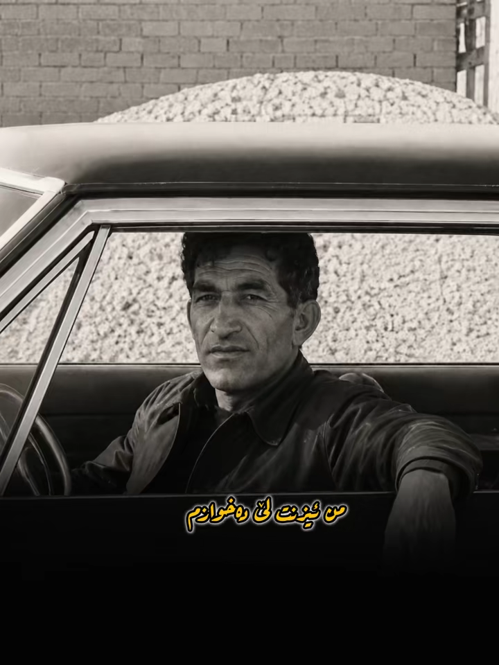 حەسەن زیرەک ئای نیزام🖤#حەسەنزیرەک #hasanzirak #گۆرانی کوردی #هەولێر س...