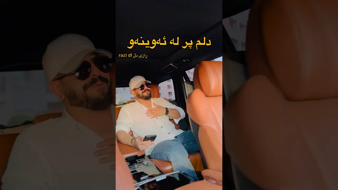 bryar rzgar razi dl