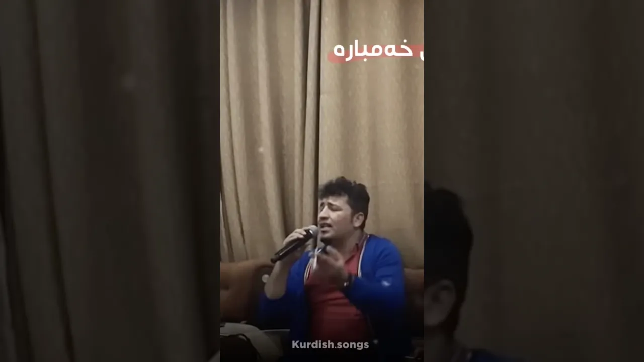 Aram Shaida (خۆ دارای کەش ناسی نیم )