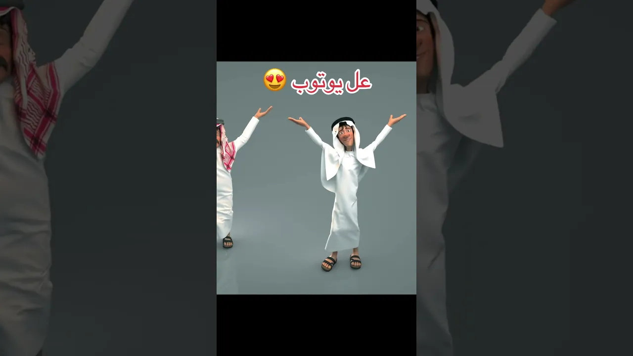 39 حرام حرام Haram Haram #funny #viralvideo #memes