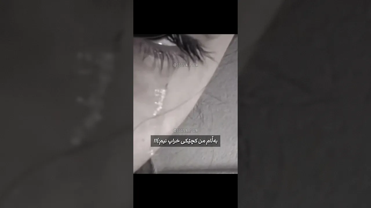 خراپ نیم💔!!