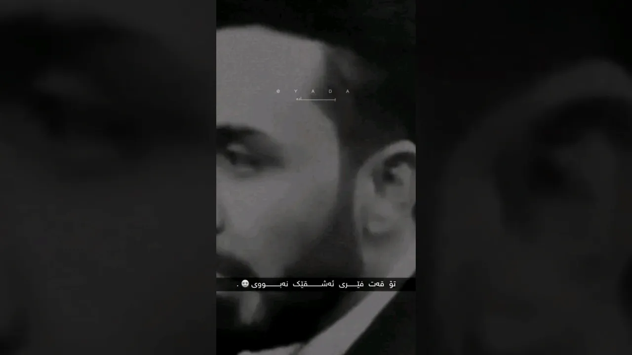 ئەحمەد خلیل هێندش منازە بە جوانی 🖤
