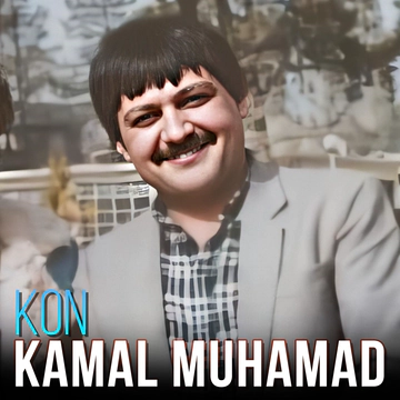 گۆرانی