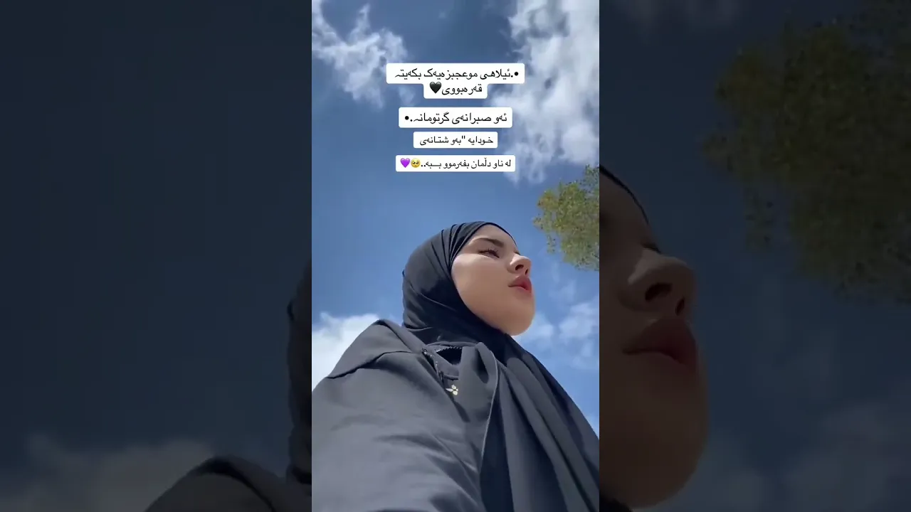 الحمدلله دائماً وأبدأ♥️☺️