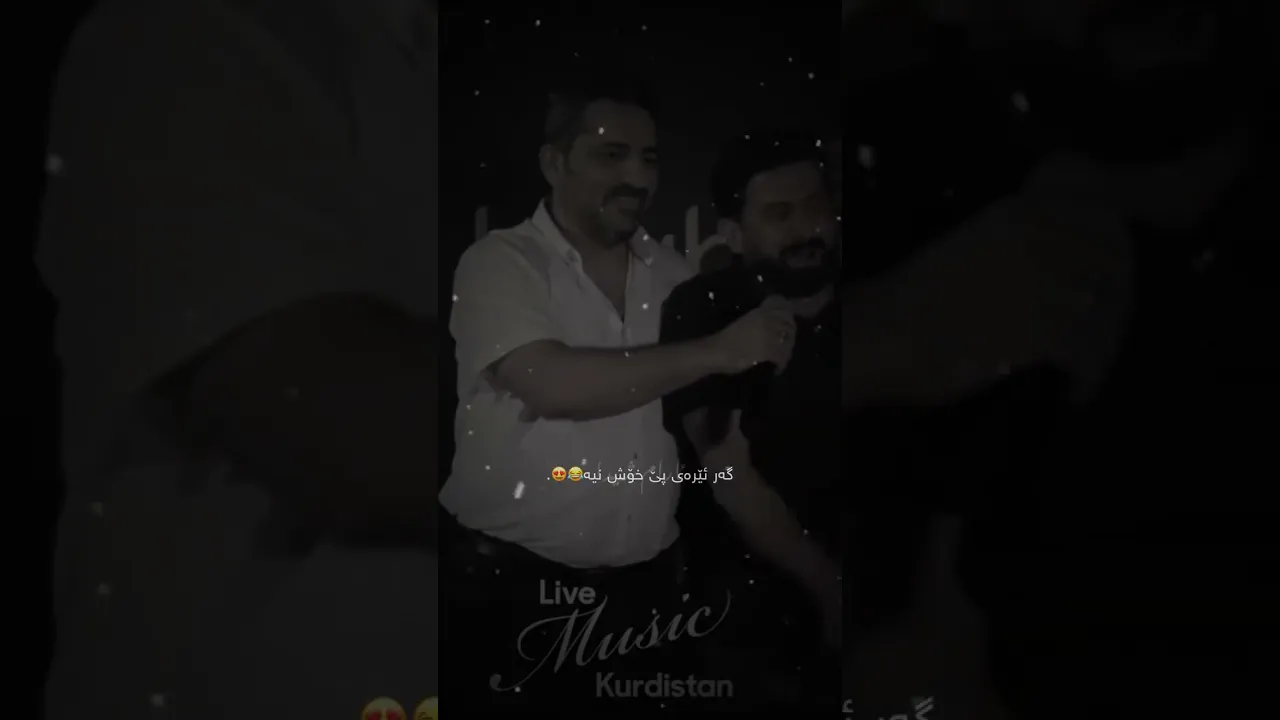 کزە ئەڵێی مەڕەزە
