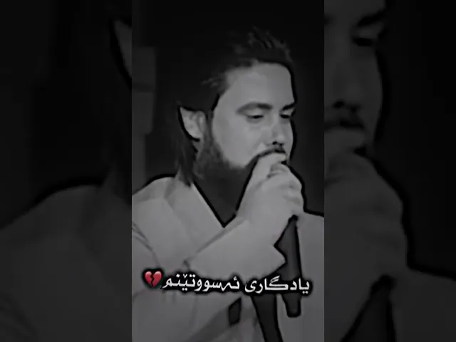 خۆشترین گۆرانی حەمە کرماشانی زۆر خۆش Xoshtrin Gorani Hama Krmashany