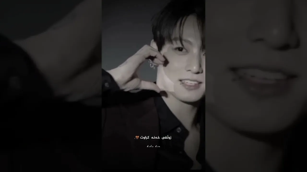 کــورە جـوقـە ئەو هـەمو کـەشـخـەیـەچـیـە💜😭 #bts #jungkook #btsarmy #btsarmyforever #btsot7