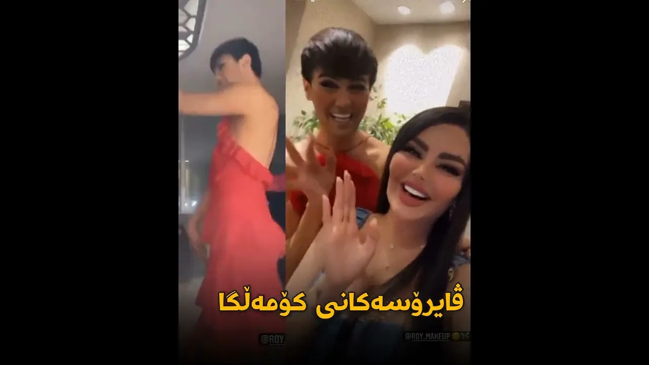 ماچی ده‌كات