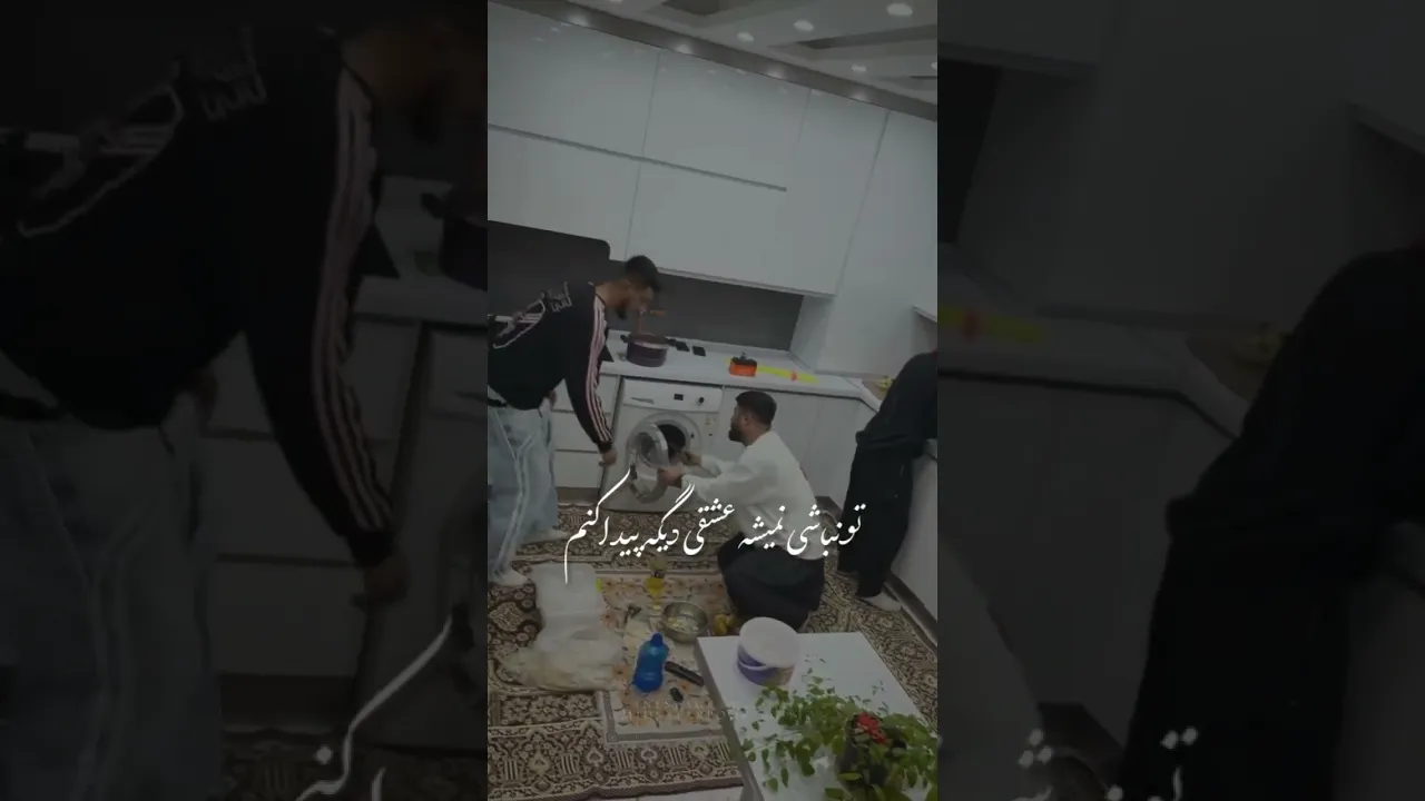 همه‌ی دنیارو گشتم