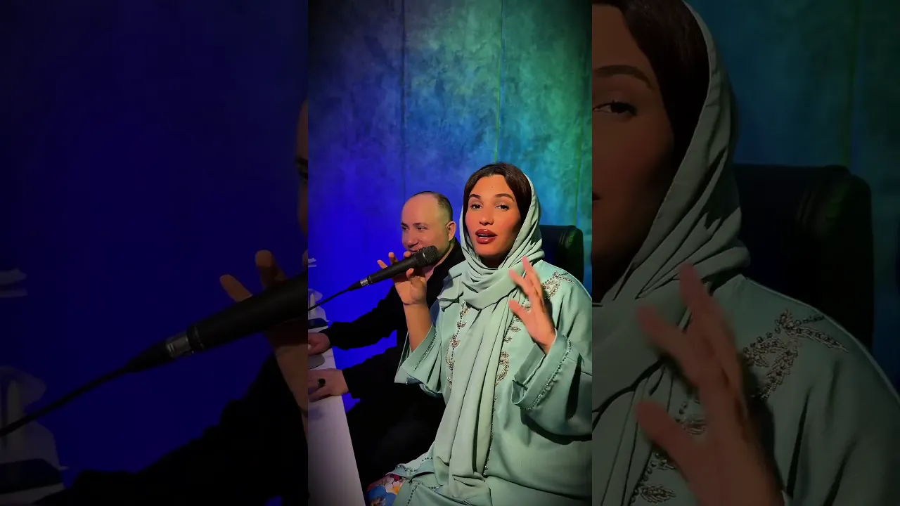 لمياء جمال قال يعني