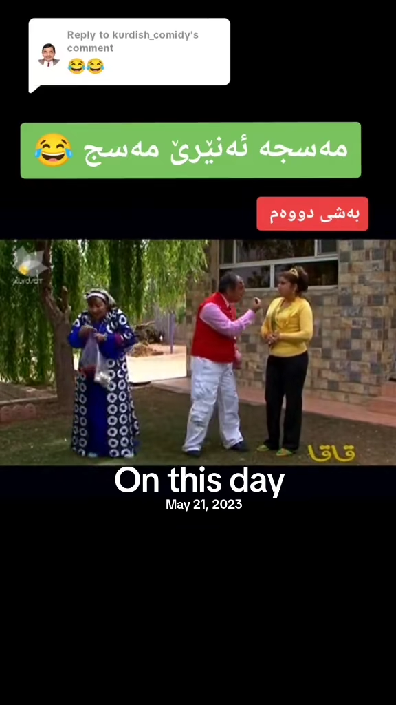 #onthisday #foryou