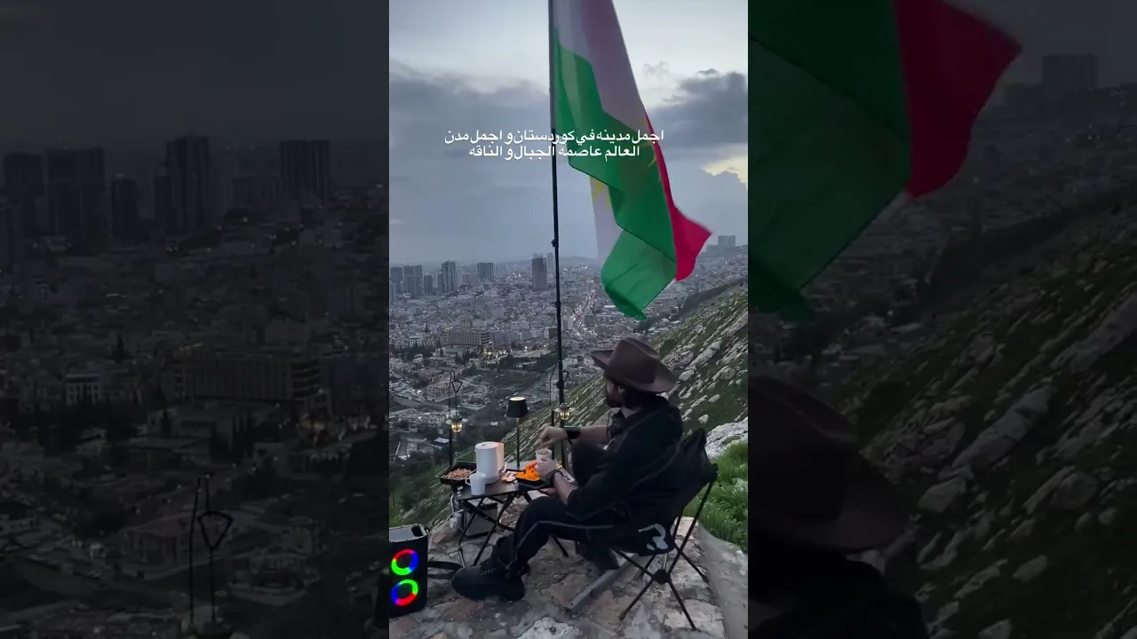 239 The beauty of Duhok 😍🔥#kurdistan #viral #کورد #views #اكسبلور #shortvideo #kurdi #shorts