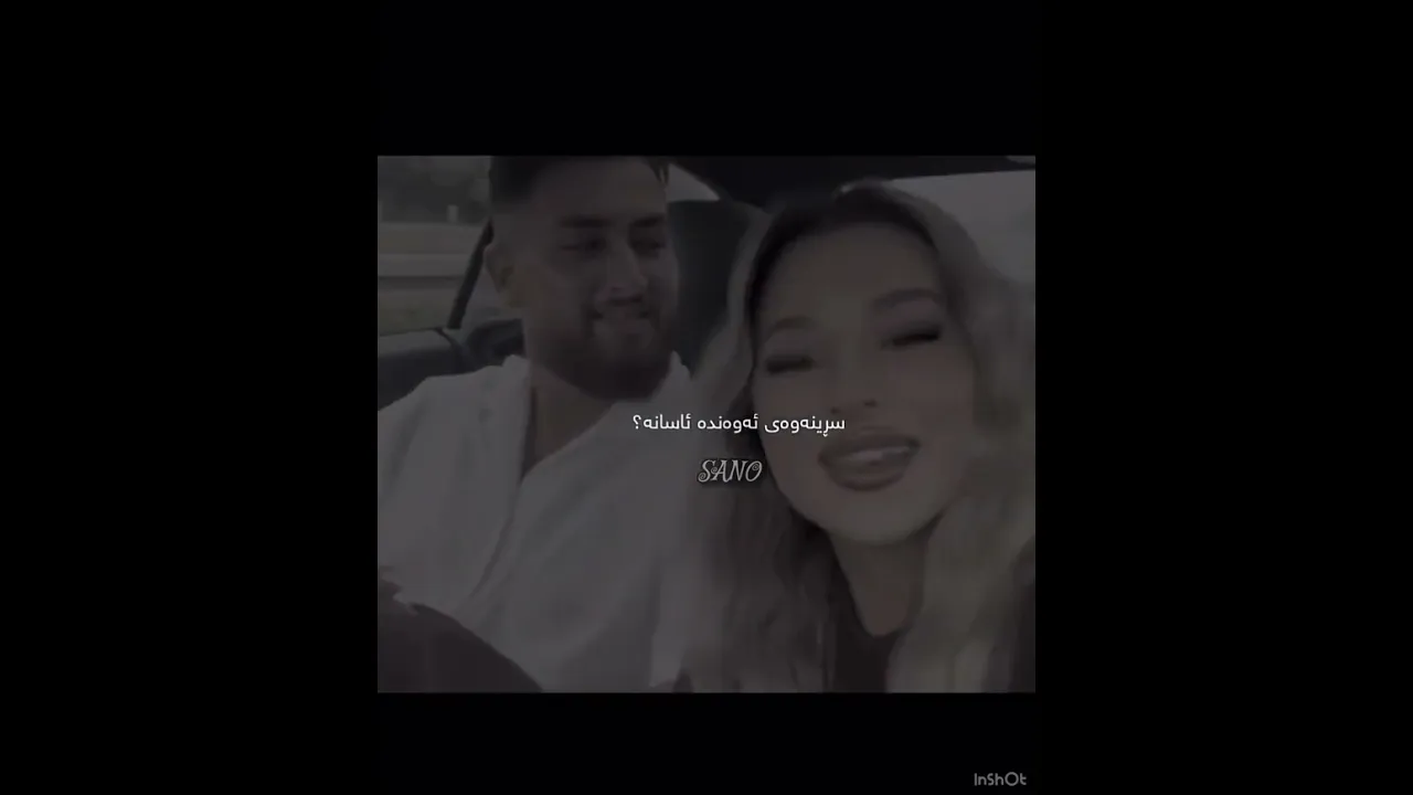 ئەسووتێم🖤!