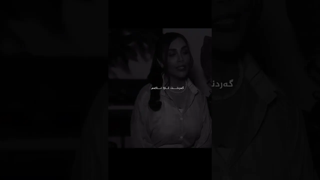 Sana Barzanje 🌚 #foryou