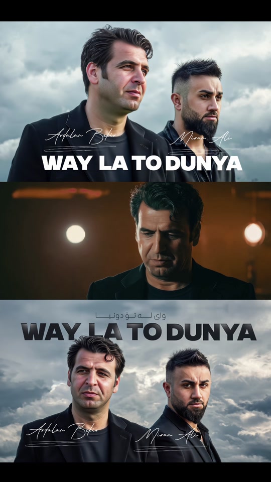 Peshkashtanbe La YouTube binary tawawy barhamakabn — Miran Ali Ft Ar...