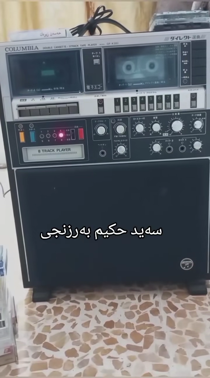 TikTok video #7532105339186072850
