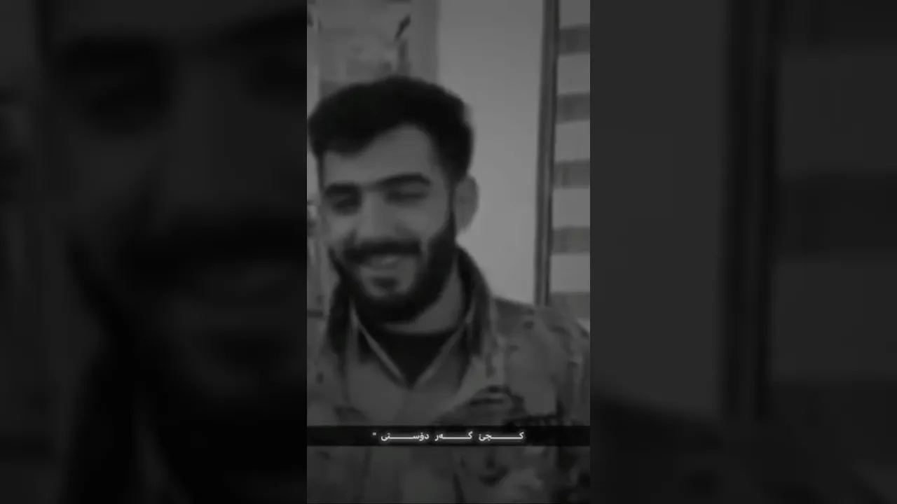 کچێ گەر دۆستی بە دڵی خۆی نەبێت 🩶