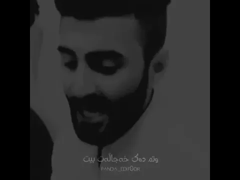 خۆشترین گۆرانی کوردی زۆر زۆر خۆش Xoshtrin gorani kurdy zor zor xosh
