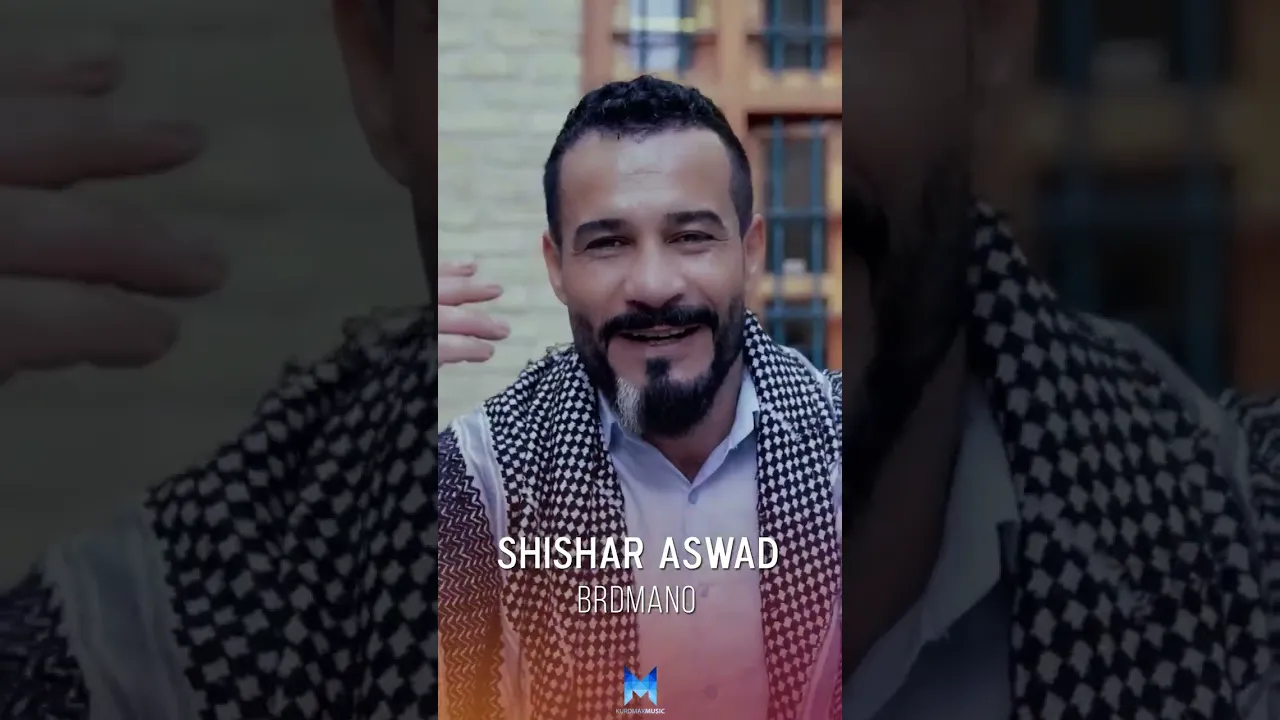 Shishar Aswad Brdmano