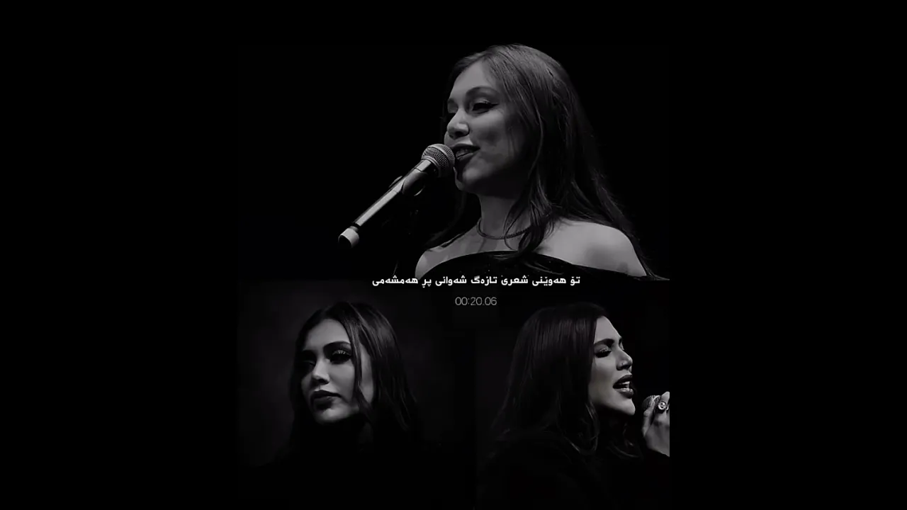 Sana Barzanje❤️#foryou #song #sanabarzanje #music