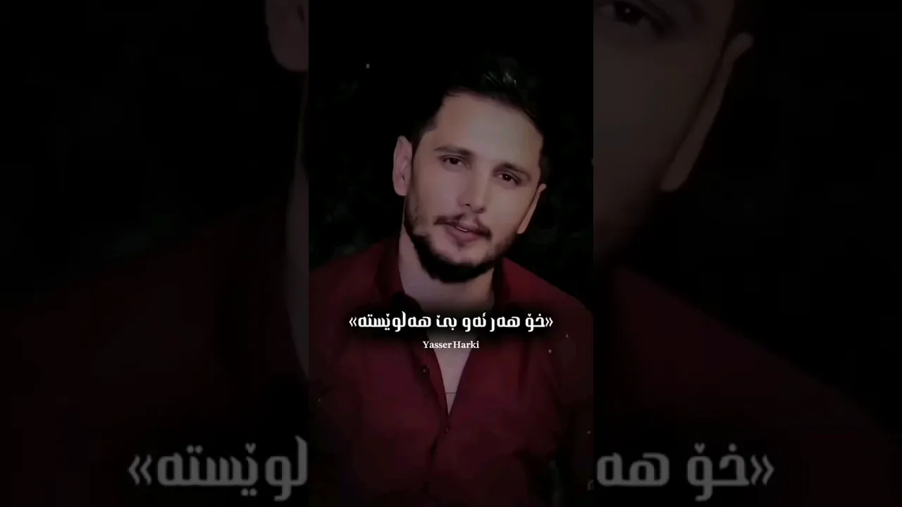 کیسرا دێوانە ئیتر ژیان ئاوای مرۆڤ زۆر خۆ پرستە 🖤