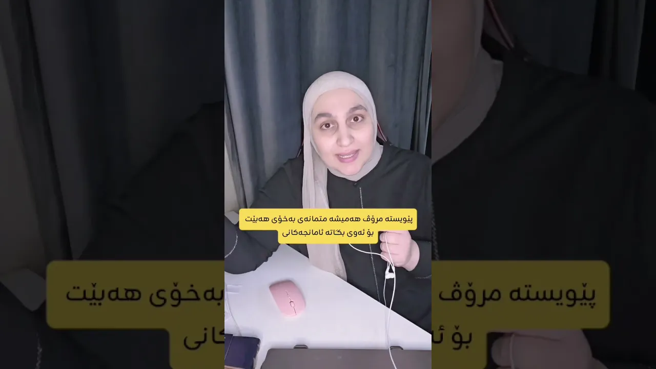 اختبار سريع للمستوى المتوسط 📊 من يستطيع الإجابة على الكل بشكل صحيح؟) #اكسبلور #کورد #مامۆستاسندس