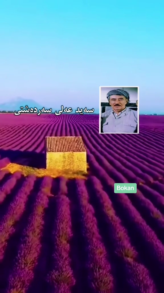 #duett med @Azad Dara #گۆرانی کوردی