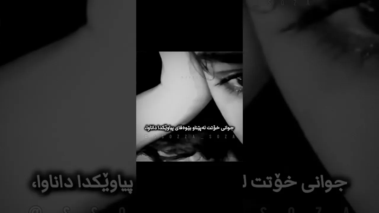 😌💔;#foryou#اكسبلور #foryou