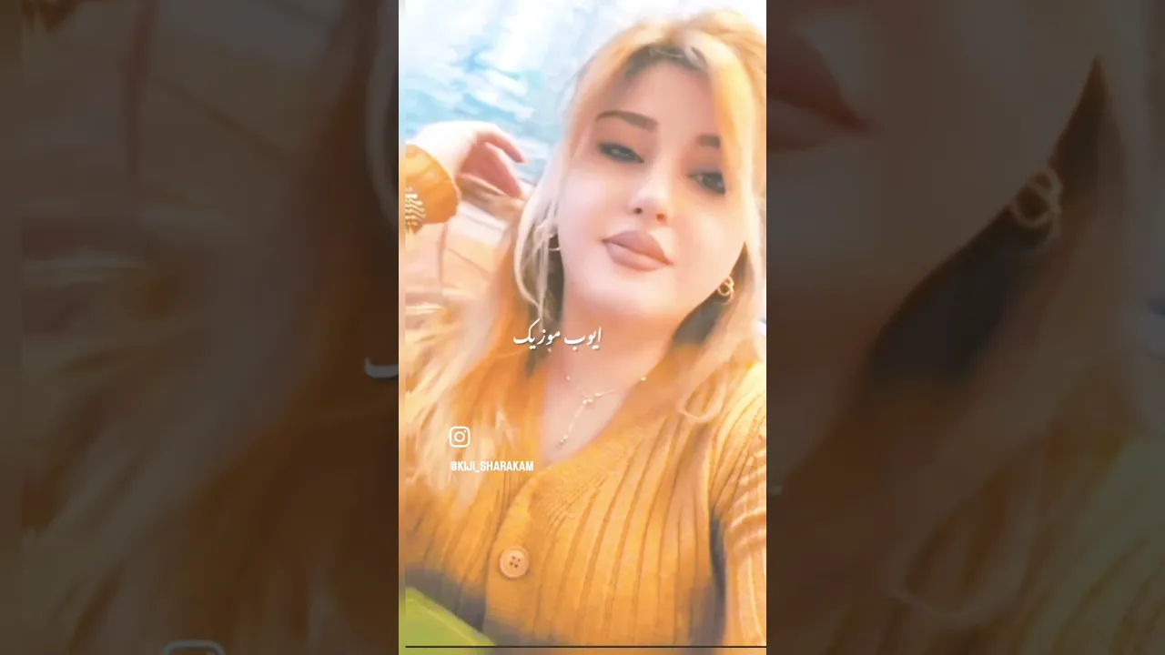 زیباترین دختر کرد حاله حاظر #kordavari #kordavari #korde #kordistan #kurd #گورانی کوردی #عروسی کچی