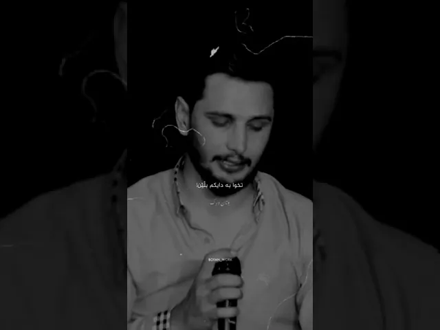 کیسرا دێوانە وەسێت بێت ئەگەر مردم 😟💔