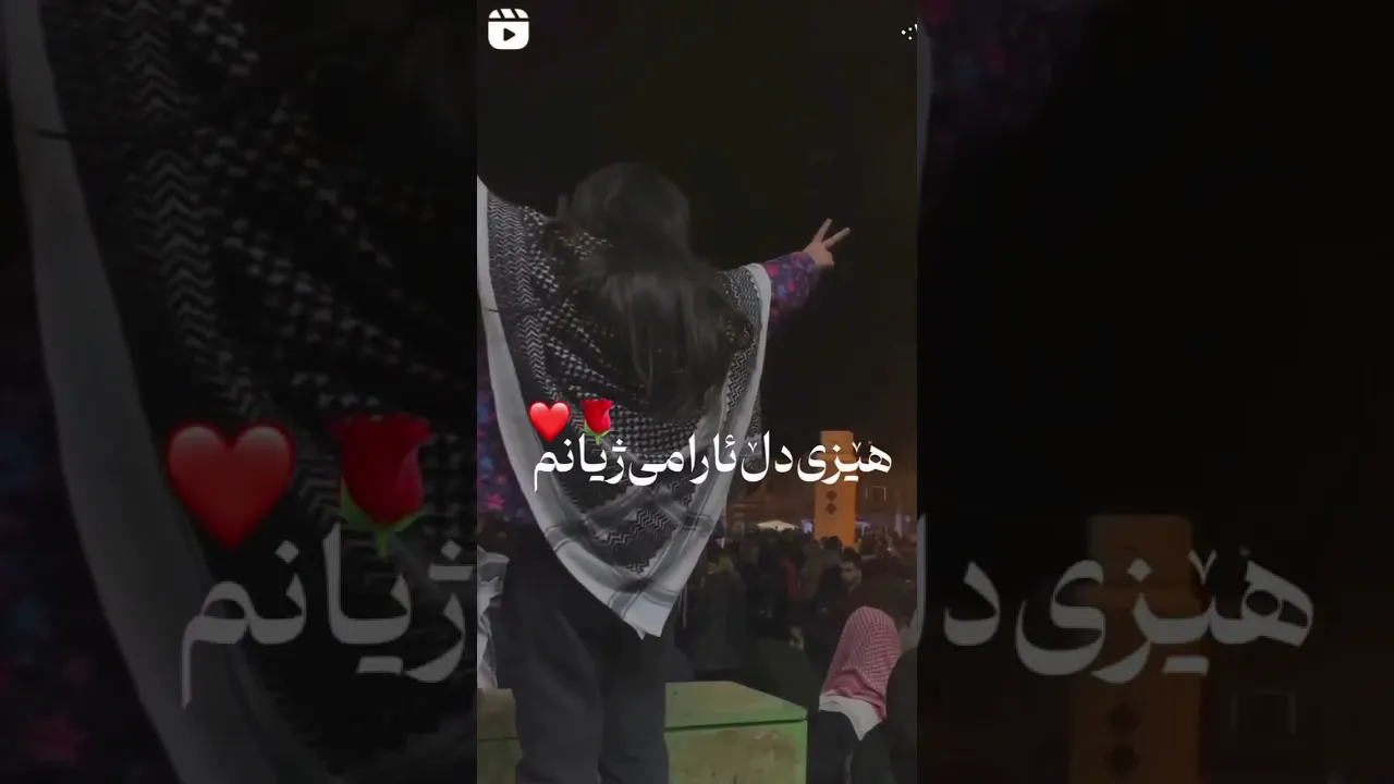 کوردوستان ئه ی نیشتمانم ❤️ #kurd #kurdish #kurdishmusic #music #کورد #کوردستان #کچی کورد