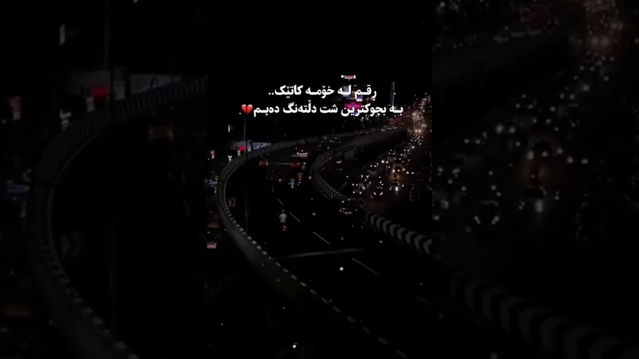 رقـم لەخوومە💔
