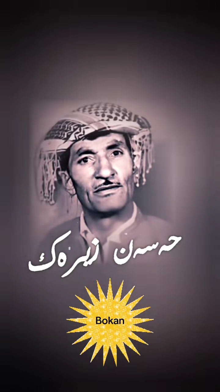 #duett med @Azad Dara #گۆرانی کوردی #kurdisk #musik #کوردوستان #hasan...