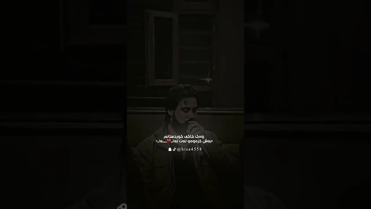 حەمە کرمشانی شوشەی دڵم شکاوو تازە ناژیم زەحمەتە 🖤