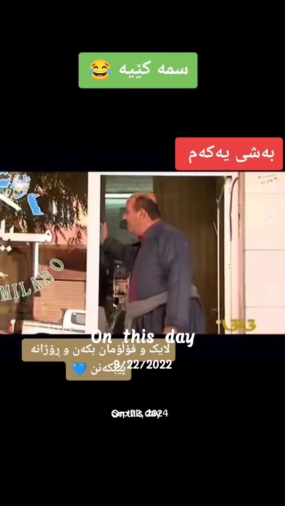 #onthisday #foryou